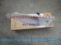 H0371050100A0,示廓灯年度ETX左,济南恺航欧曼汽车配件有限公司