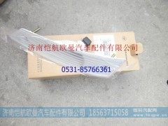 H0371050100A0,示廓灯年度ETX左,济南恺航欧曼汽车配件有限公司