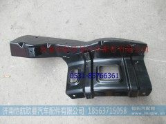 H0545014100A0,上护罩支架右上前,济南恺航欧曼汽车配件有限公司
