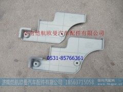 H0831012300A0,保险杠装饰板左后高顶,济南恺航欧曼汽车配件有限公司