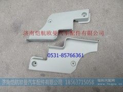 H0831012400A0,保险杠装饰板右后高顶,济南恺航欧曼汽车配件有限公司