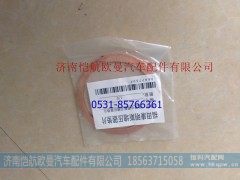 H4120100002A0,绕行软管垫子11.5,济南恺航欧曼汽车配件有限公司