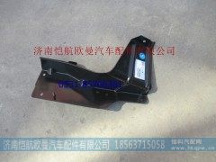 H0545011400A0,上踏板支架年度右后,济南恺航欧曼汽车配件有限公司