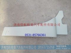 H4843020501A0,挡泥板前轮后左外,济南恺航欧曼汽车配件有限公司