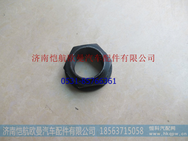 QT435DK5-2402071,后贯通轴螺母459,济南恺航欧曼汽车配件有限公司