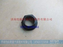 QT435DK5-2402071,后贯通轴螺母459,济南恺航欧曼汽车配件有限公司