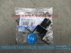 H4531014902A0,面板缓冲座总成,济南恺航欧曼汽车配件有限公司