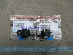 H4531014902A0,面板缓冲座总成,济南恺航欧曼汽车配件有限公司