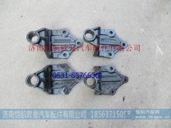 H0292050200A0,前穩(wěn)定桿吊座,濟(jì)南愷航歐曼汽車配件有限公司