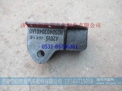 H0504030401A0,举升杠上支架年度自卸,济南恺航欧曼汽车配件有限公司