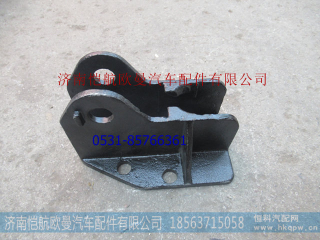 H0504030401A0,举升杠上支架年度自卸,济南恺航欧曼汽车配件有限公司