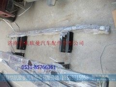 H4403109003A0,前防撞梁GTL中杠,濟(jì)南愷航歐曼汽車配件有限公司