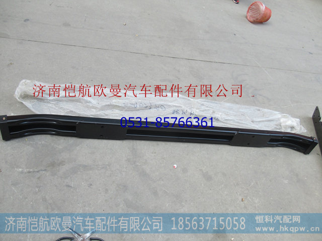 H4403109039A0,前防撞梁GTL-B,济南恺航欧曼汽车配件有限公司