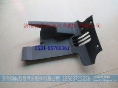 H4535100703A0,驾驶员裙板左下GTL-B,济南恺航欧曼汽车配件有限公司