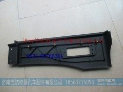 H4541010900A0,翼子板GTL-B短右,济南恺航欧曼汽车配件有限公司