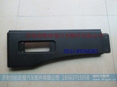 H4541010900A0,翼子板GTL-B短右,济南恺航欧曼汽车配件有限公司