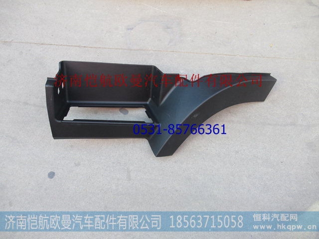H4545010900A0,脚踏板护罩GTL-B左上,济南恺航欧曼汽车配件有限公司