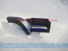 H4545011000A0,脚踏板护罩GTL-B右上,济南恺航欧曼汽车配件有限公司