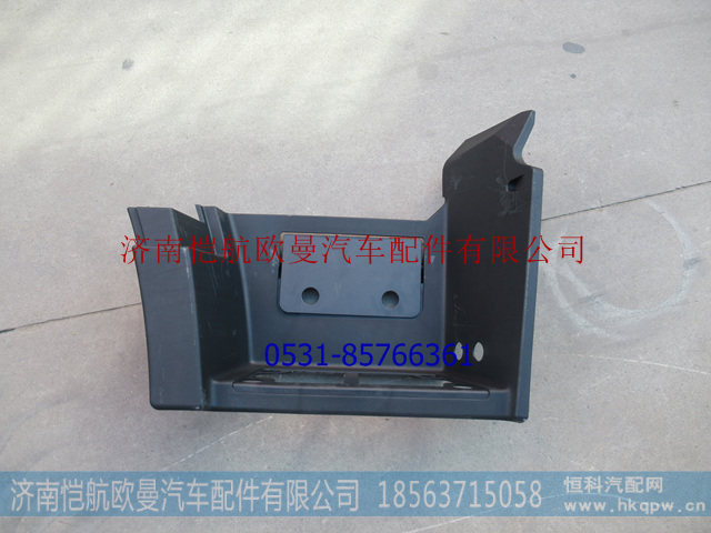 H4845010700A0,脚踏板护罩GTL左下,济南恺航欧曼汽车配件有限公司