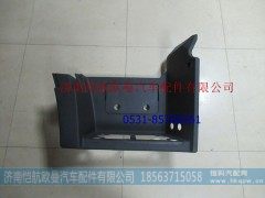 H4845010700A0,脚踏板护罩GTL左下,济南恺航欧曼汽车配件有限公司
