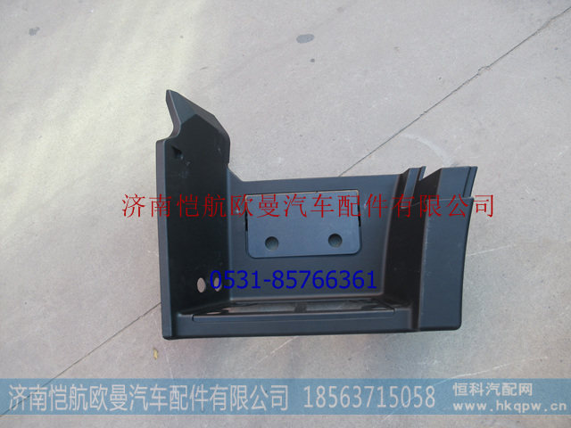 H4845010800A0,脚踏板护罩GTL右下,济南恺航欧曼汽车配件有限公司