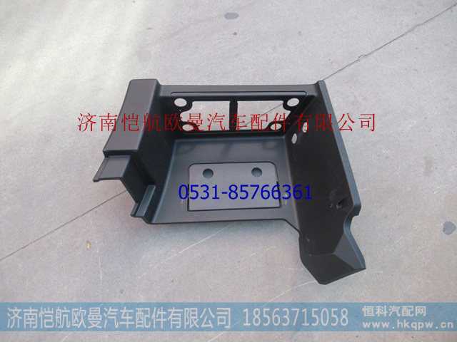 H4845010800A0,脚踏板护罩GTL右下,济南恺航欧曼汽车配件有限公司