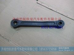 H0292052601A0A1142,前穩(wěn)定桿吊桿年度自卸,濟(jì)南愷航歐曼汽車配件有限公司