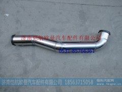 H411920501HA0,空滤器出气钢管GTL-B,济南恺航欧曼汽车配件有限公司