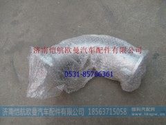 1125112080011A1247,排气管I,济南恺航欧曼汽车配件有限公司