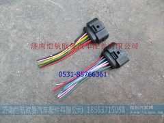 H4364012002A0-1,大灯插头GTL,济南恺航欧曼汽车配件有限公司