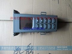 H4811030004A0,暖风控制面板GTL-B,济南恺航欧曼汽车配件有限公司