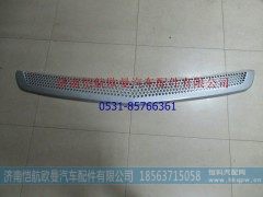 H4831013500A0,保险杠上格栅EST亮条,济南恺航欧曼汽车配件有限公司