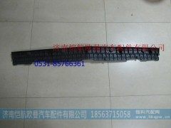 H4831013900A0,保险杠脚踏板上,济南恺航欧曼汽车配件有限公司