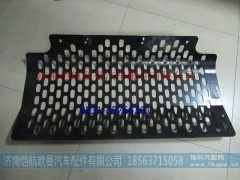 H4104030100A0,水箱防护栏-B,济南恺航欧曼汽车配件有限公司