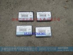 H4292052801A0,前稳定杆支座压板GTL,济南恺航欧曼汽车配件有限公司