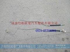 H0340080525A0,高壓油管?？礒TX,濟(jì)南愷航歐曼汽車配件有限公司