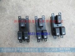 H0793020000A0,升降器开关左年度,济南恺航欧曼汽车配件有限公司