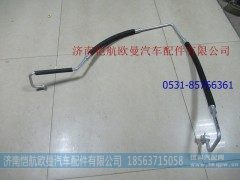 H0812064441A0,压缩机排气管,济南恺航欧曼汽车配件有限公司