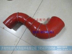 H4119305011a0,中冷器胶管,济南恺航欧曼汽车配件有限公司