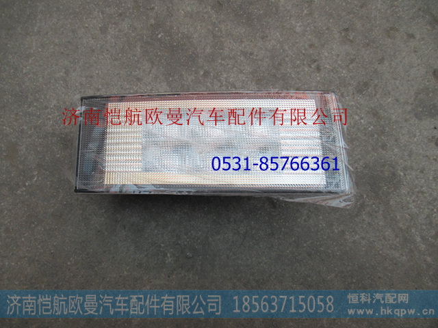 H4371040003A0,遮阳罩示廓灯自卸左,济南恺航欧曼汽车配件有限公司