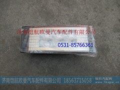 H4371040003A0,遮阳罩示廓灯自卸左,济南恺航欧曼汽车配件有限公司