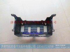 H4535010051A0,仪表底座GTL-B,济南恺航欧曼汽车配件有限公司