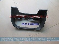 H4535010902A0,仪表罩GTL-B,济南恺航欧曼汽车配件有限公司