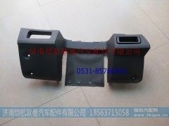H4535071104A0,驾驶员中下面板GTL-B,济南恺航欧曼汽车配件有限公司