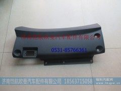 H4535071502A0,副驾驶员中下面板GTL-B,济南恺航欧曼汽车配件有限公司