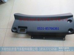 H4535071502A0,副驾驶员中下面板GTL-B,济南恺航欧曼汽车配件有限公司