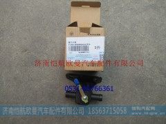 H0811080000A0,暖风水阀年度,济南恺航欧曼汽车配件有限公司
