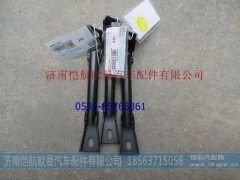 H0845013105A0,下护罩支撑管年度高顶,济南恺航欧曼汽车配件有限公司