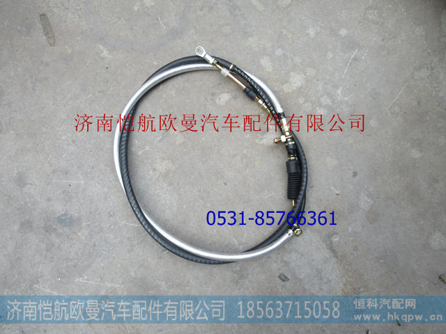 H017200000039,换档软轴年度高顶,济南恺航欧曼汽车配件有限公司