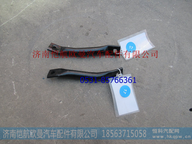 H0130120001A0,散热器左拉杆2280,济南恺航欧曼汽车配件有限公司